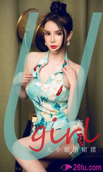 夜北承林霜儿的小说免费