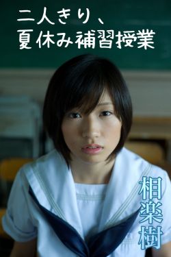 婚后被调教当众高潮H喷水