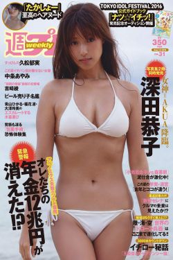 余生只爱你一个人