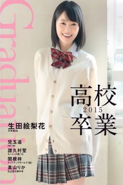 银色永恒之神话